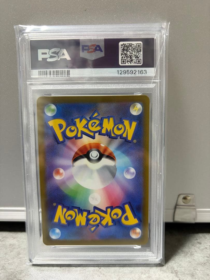 ピカチュウsv プロモ　psa10