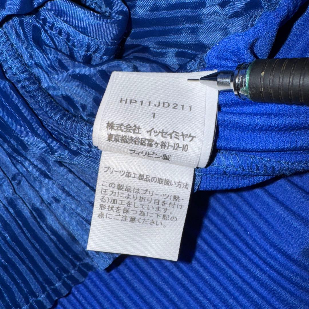 3月20日まで　オムプリッセ イッセイミヤケ ノーカラージャケット　1