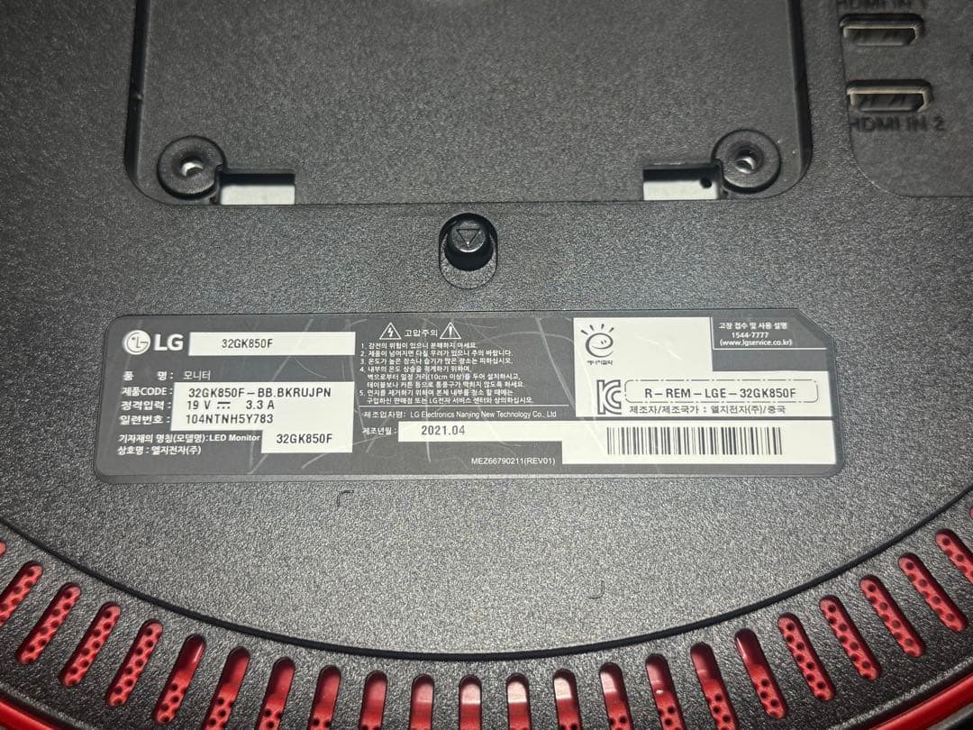 LG 32GK850F 32インチ モニター