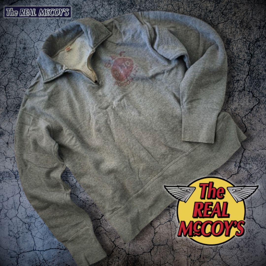 『ヴィンテージ感◎』The Real McCoy's(マッコイ)ジップスウェット