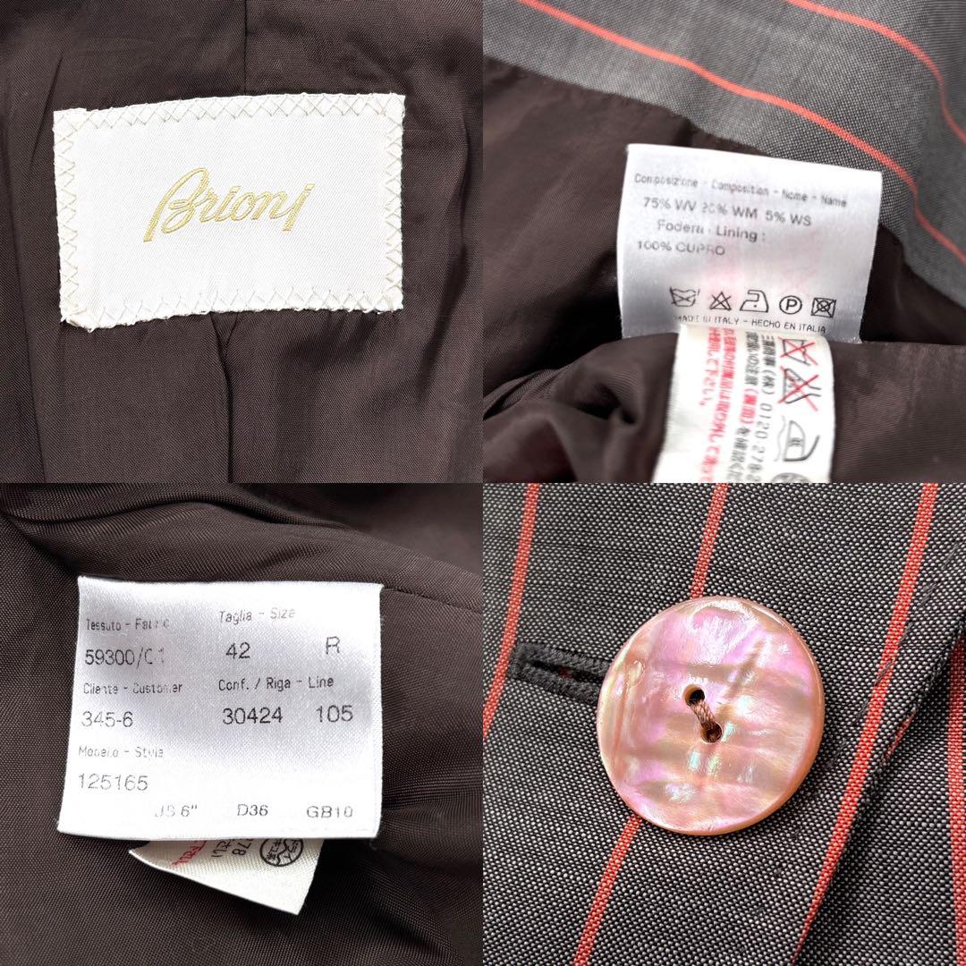 高級】Brioni　ブリオーニ　スーツ　セットアップ　スカート　カシミヤ　モヘア