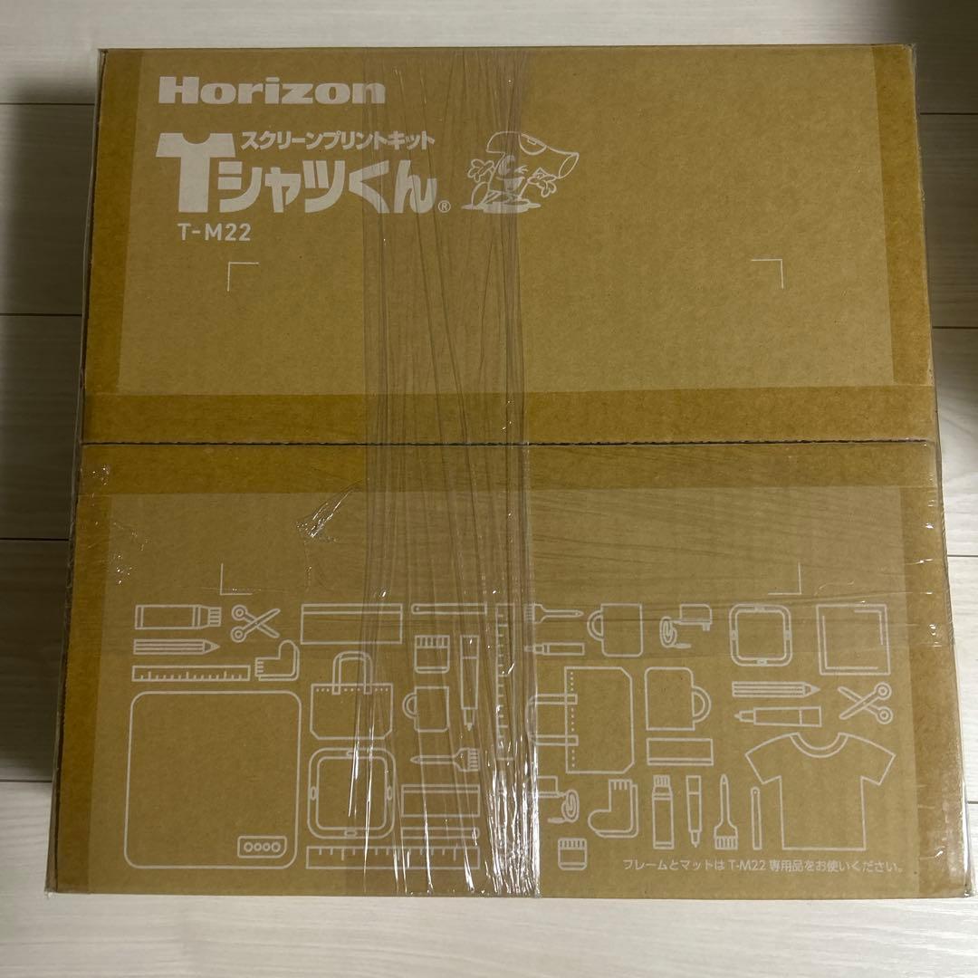 T-M22 Tシャツくんミドル新品未開封　おまけ付き