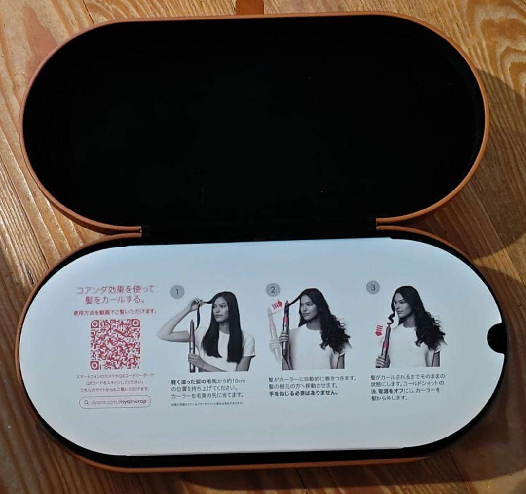 Dyson Airwrap ダイソン エアラップ Complete
