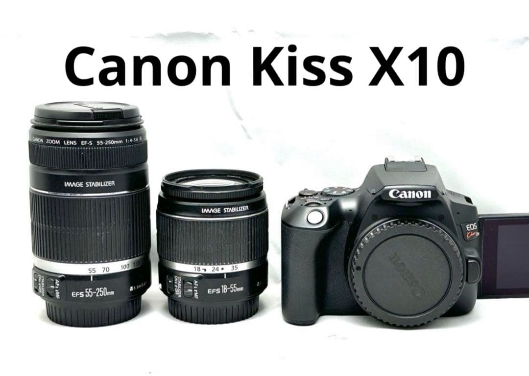 安心フルセット♪Canon EOS Kiss X10 ダブルズームレンズセット♪