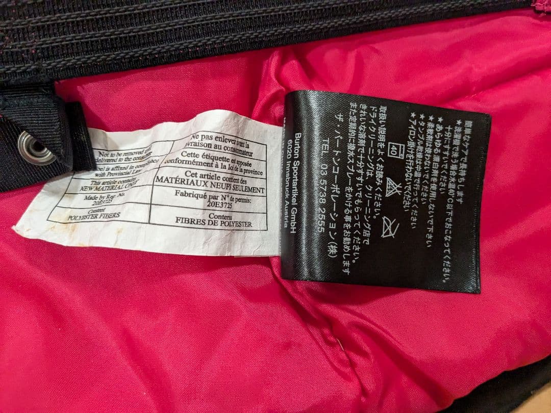 GORE-TEX!BURTON スノーボード フーディ コンタクト ジャケット