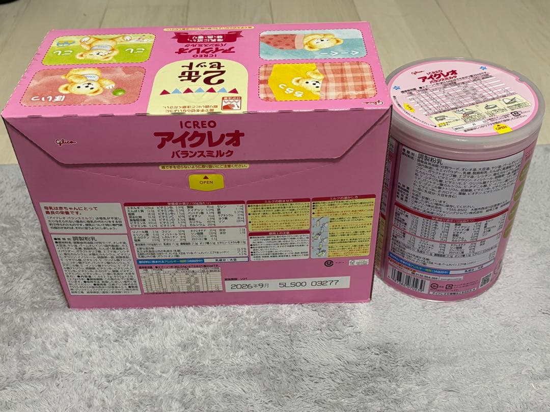 アイクレオ 粉ミルク 800ｇ 2缶セット＋800ｇ1缶 おまけ付き