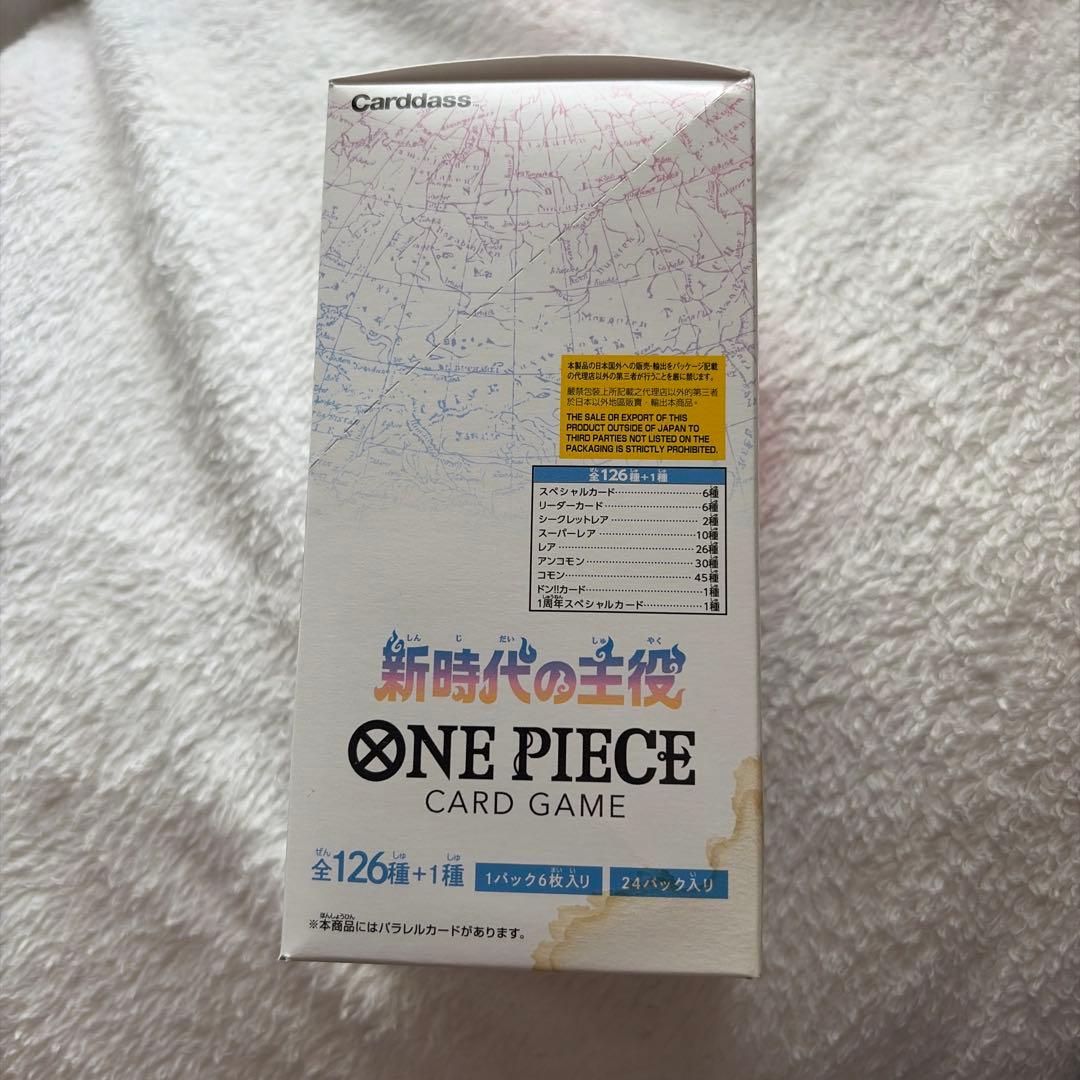 ワンピース　CARD GAME 新時代の主役 未開封