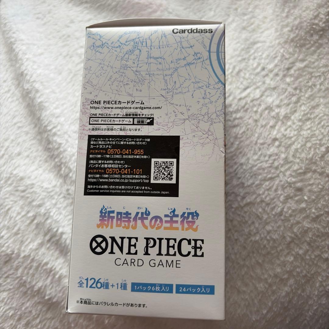 ワンピース　CARD GAME 新時代の主役 未開封