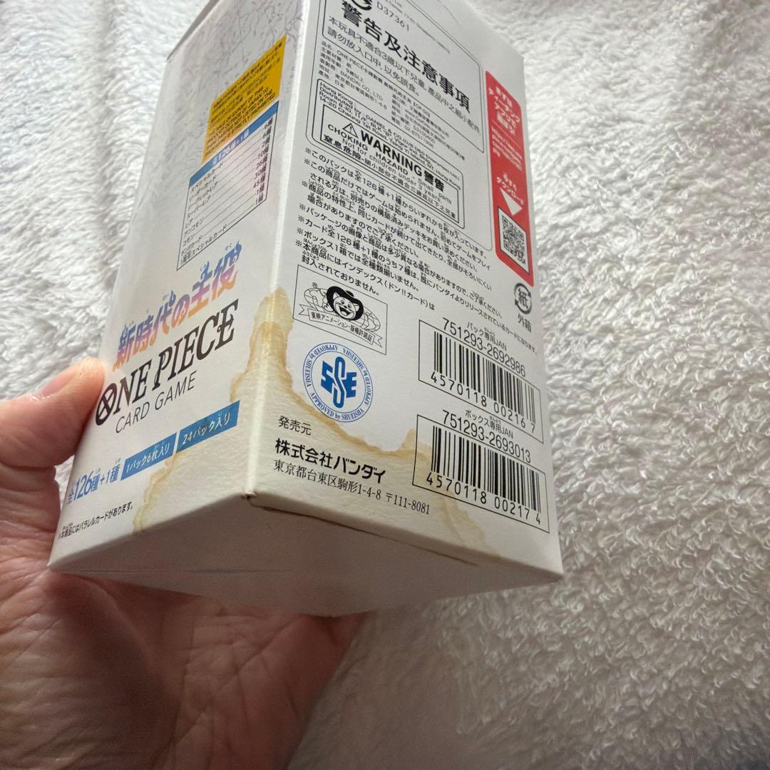 ワンピース　CARD GAME 新時代の主役 未開封