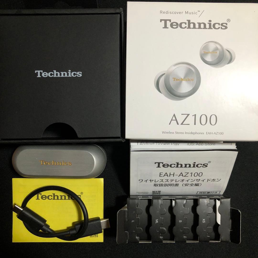 Technics EAH-AZ100 ケースのみ