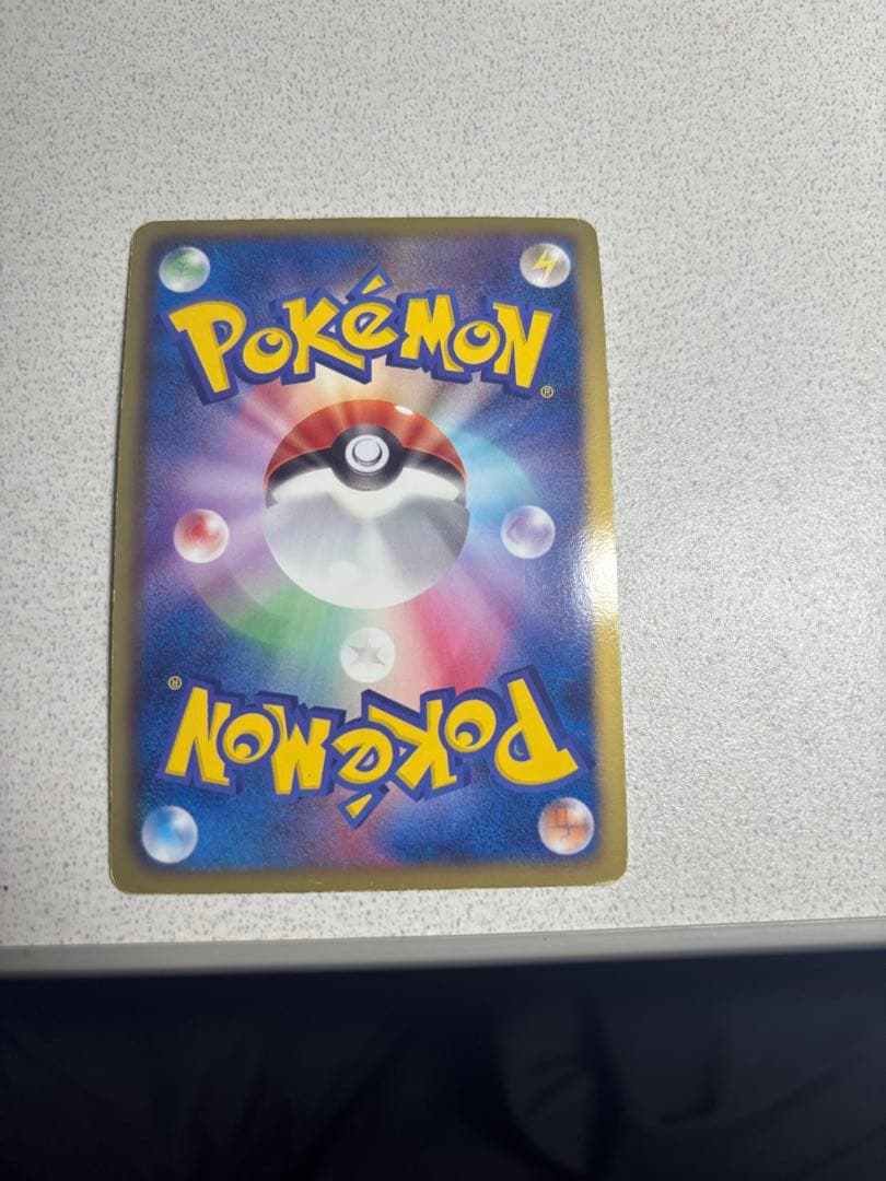 これ以上の値下げ無しピカチュウ UR BW1 ブラックコレクション056/053