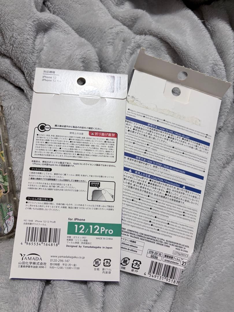 スマートフォン本体 Apple iPhone12Pro 512gb