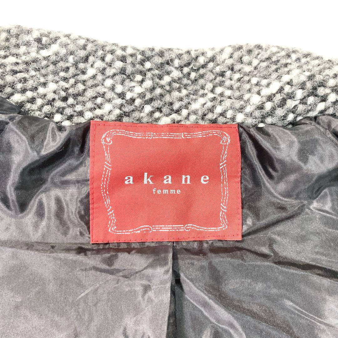 新品 akane femme アカネ ファム あむう ウール コート
