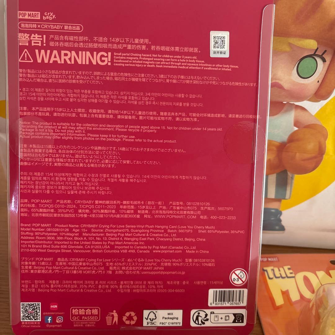 い*ん様 POPMARTイヤホンケース エビフライ クライベイビー チェリー ラ