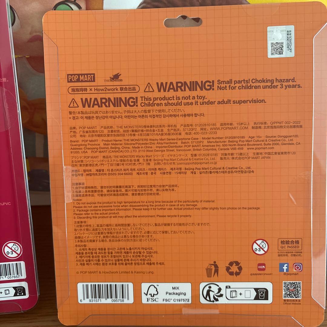 い*ん様 POPMARTイヤホンケース エビフライ クライベイビー チェリー ラ