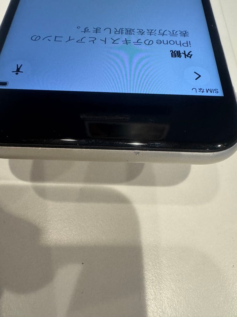 Apple iPhone SE (第3世代) Starlight64G 本体