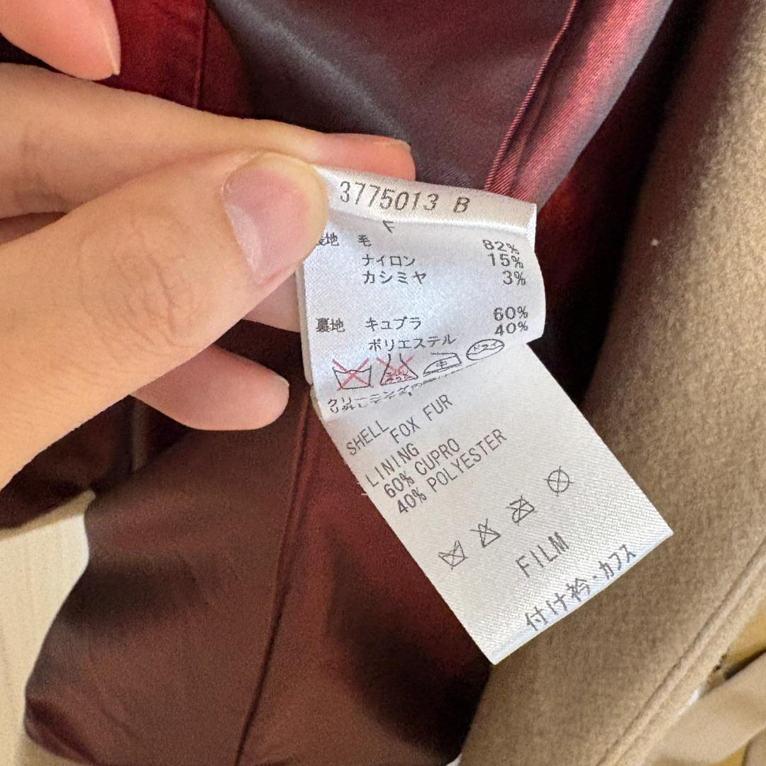 み ゆか(久保由香) Sov. フォックスファー ロングコート 毛皮