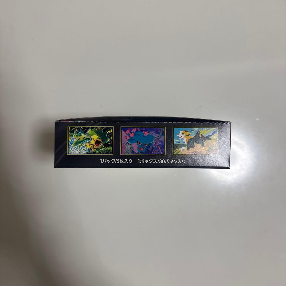 【当日発送】インフェルノX 1BOX ペリペリ付き