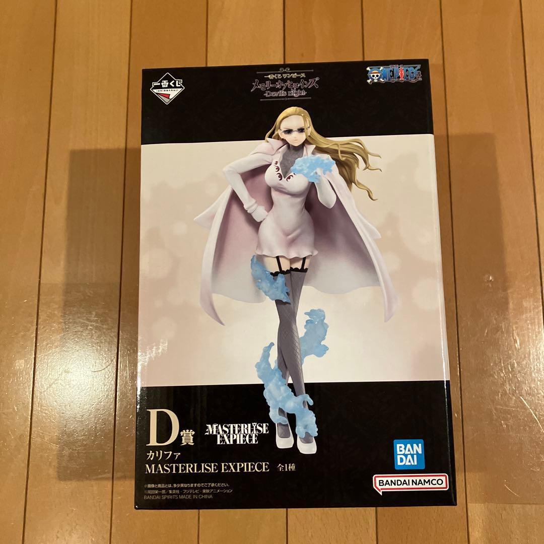 【本日限り‼️】一番くじ　ワンピース⭐️A〜E賞フィギュア 他計34点セット②