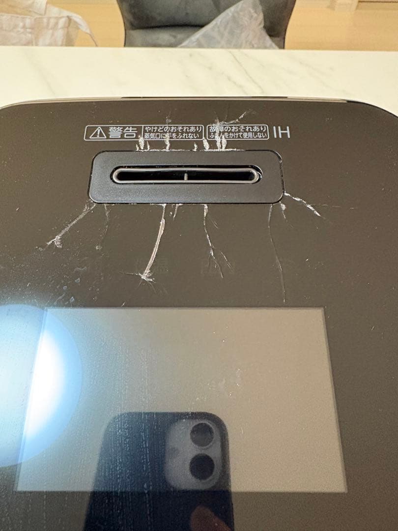 TOSHIBA RC-10ZWV 炊飯器