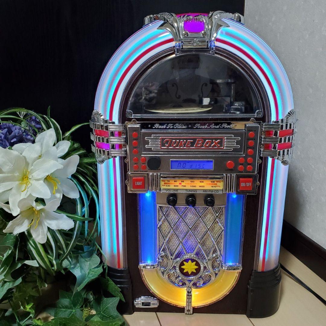 アンティーク レトロ ジュークボックス CDプレーヤーオーディオ直接引き取り限定