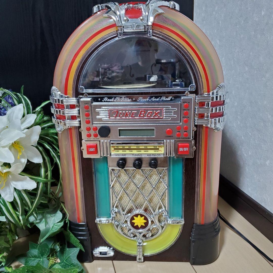 アンティーク レトロ ジュークボックス CDプレーヤーオーディオ直接引き取り限定
