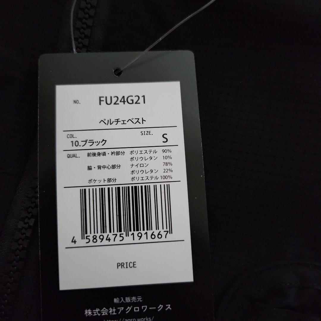 ペルチェベスト４点セット　新品未使用