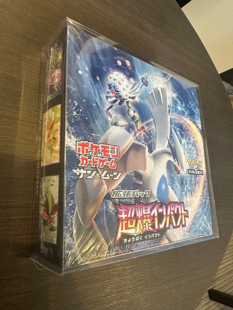 【未開封】超爆インパクトBOX シュリンク付き