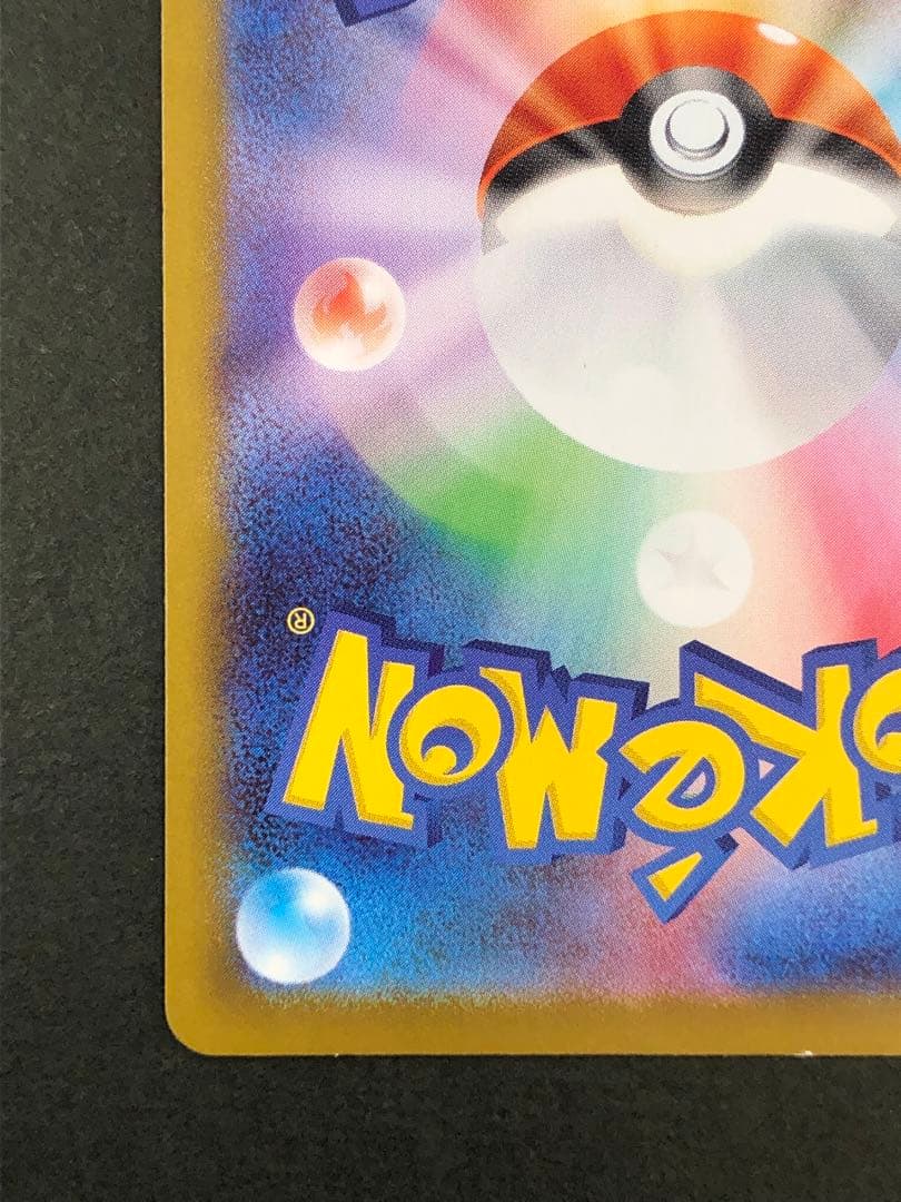 メガサーナイトex SAR 087/063