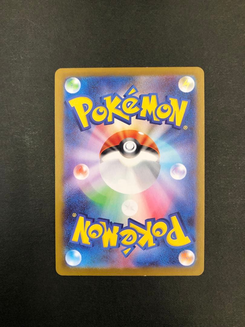 メガサーナイトex SAR 087/063