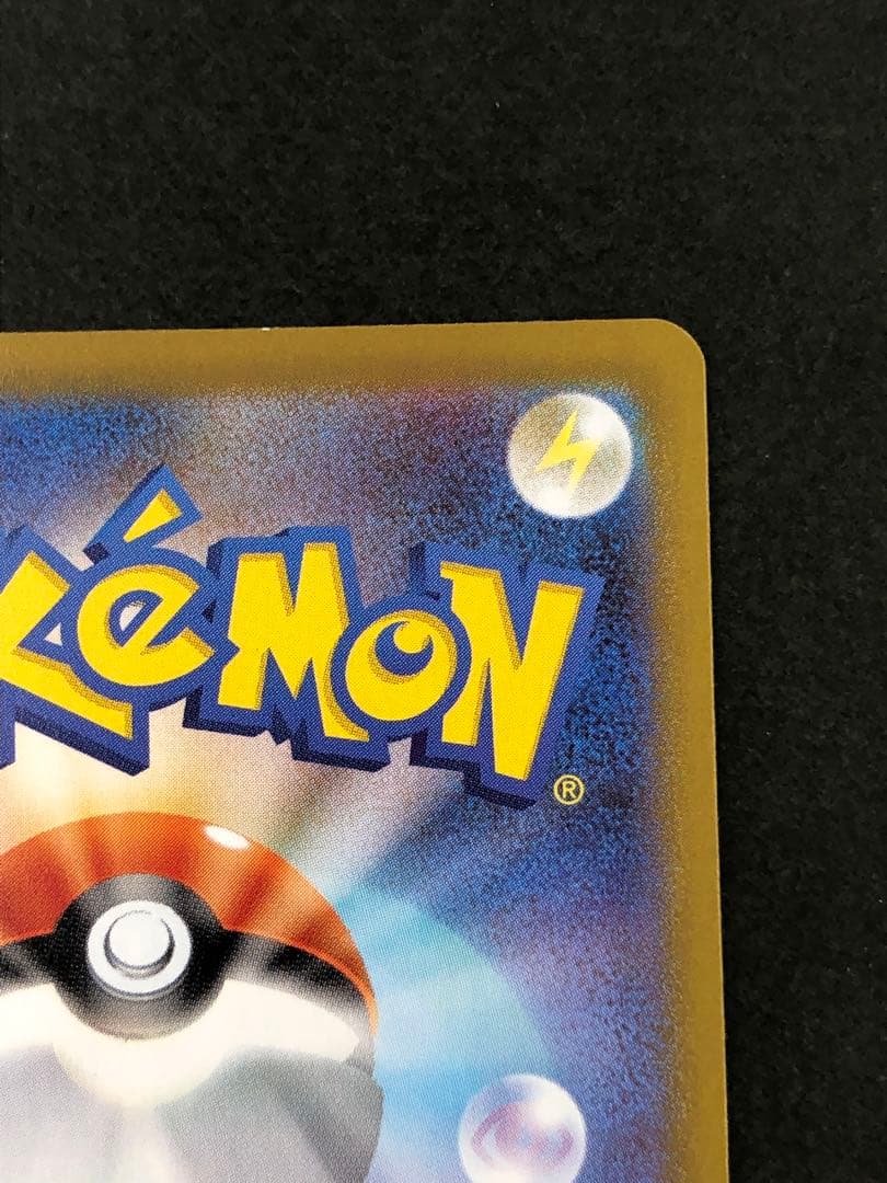 メガサーナイトex SAR 087/063