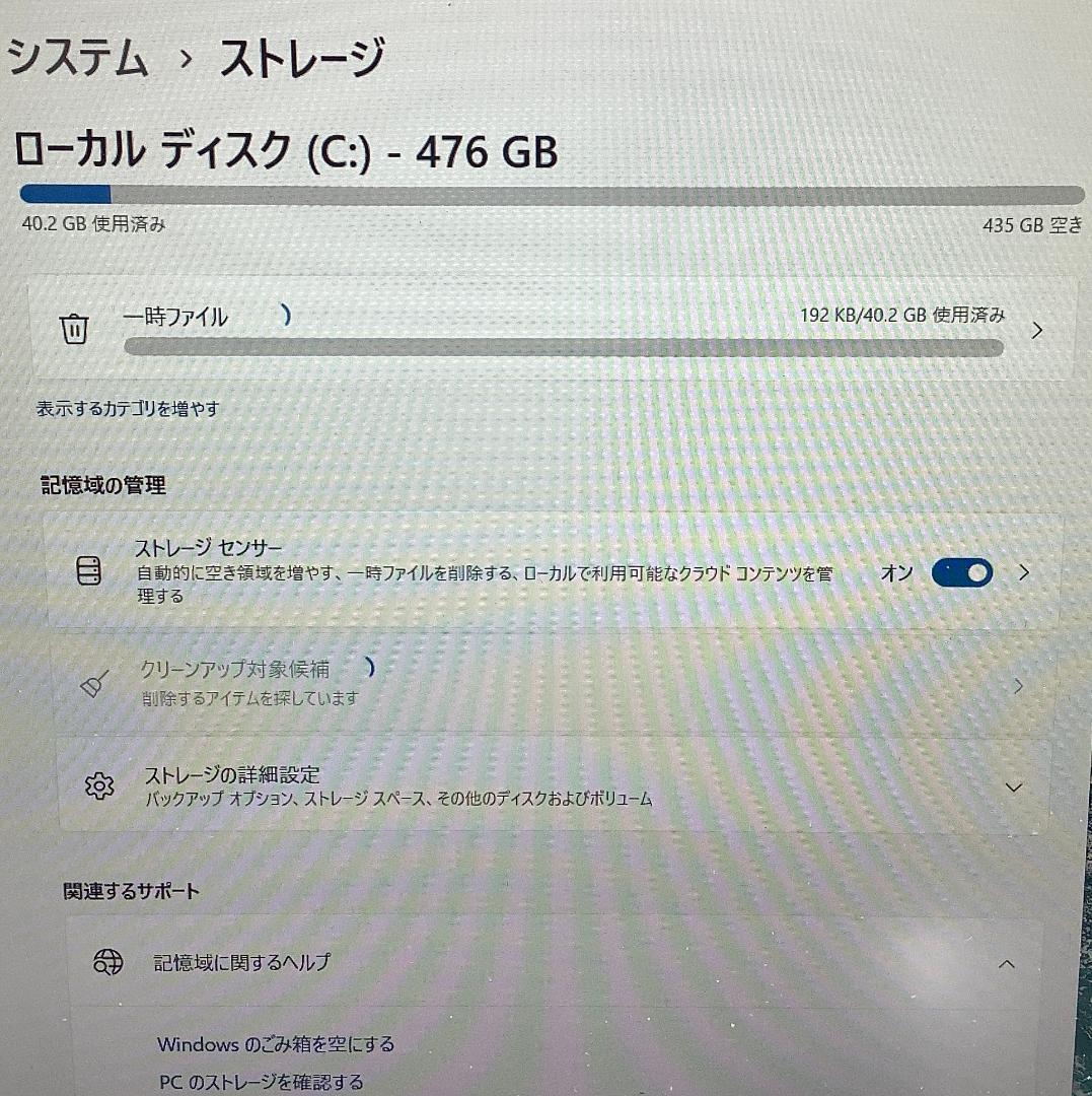 ②-M21-Panasonic CF-SV9 ノートパソコン AC付き 1点