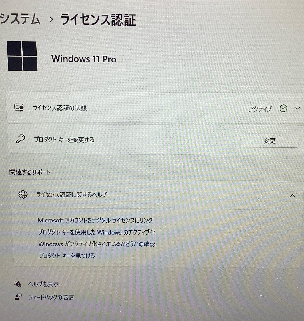 ②-M21-Panasonic CF-SV9 ノートパソコン AC付き 1点
