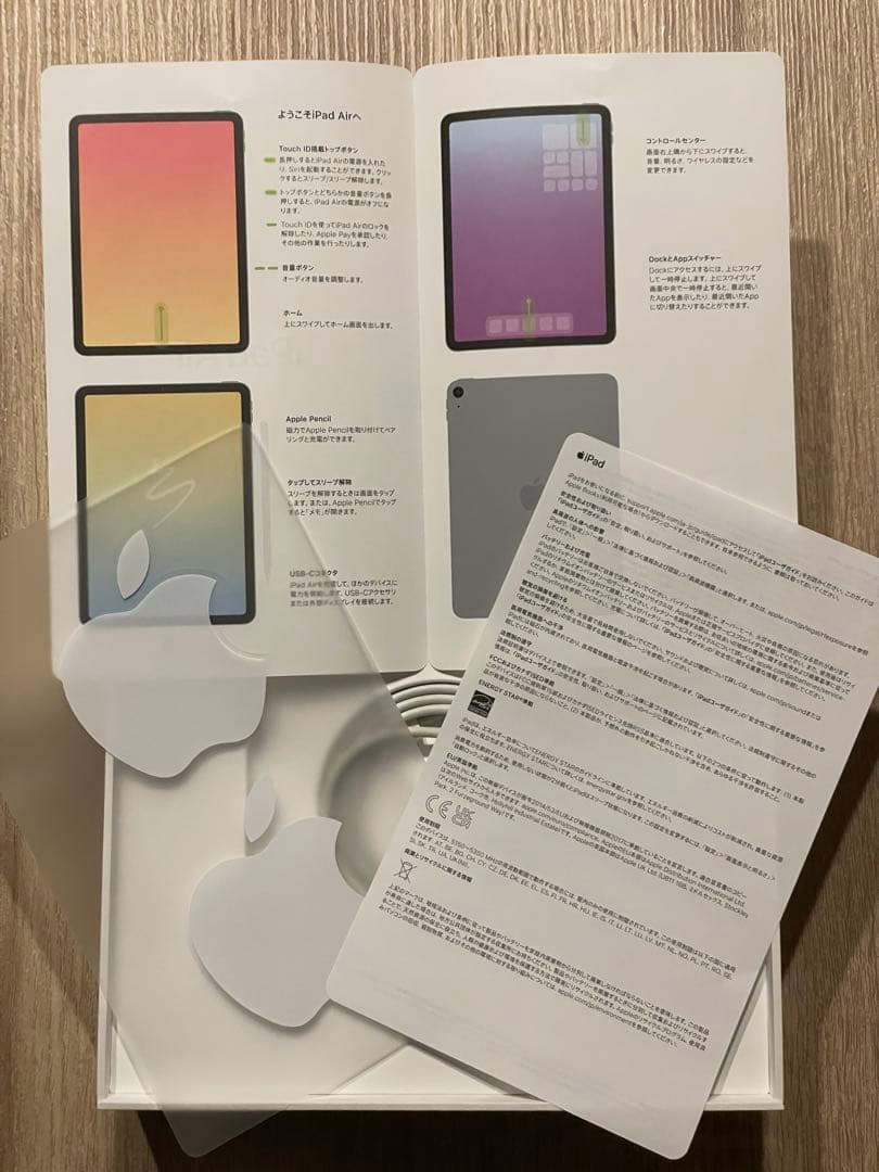 iPad Air 第5世代 256GB Wi-Fiモデル　パープル