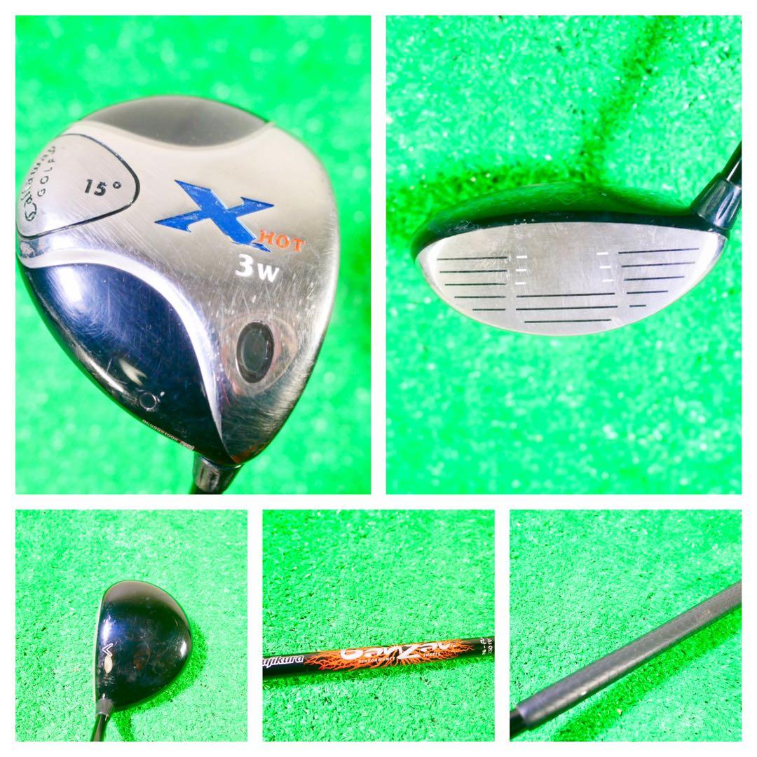 す*う様 キャロウェイ　ゴルフクラブセット　12点セット