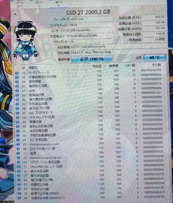 滝*朗様 SATA III SSD 2TB 2.5インチ