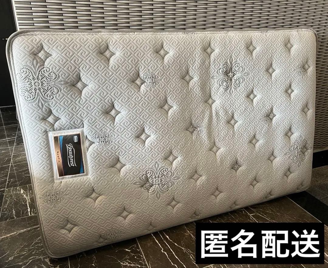 【NAKANAKA】シモンズ　ビューティーレスト　セミダブル