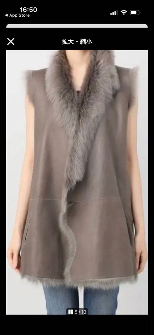 グレー ファーコート ノースリーブ ロング丈