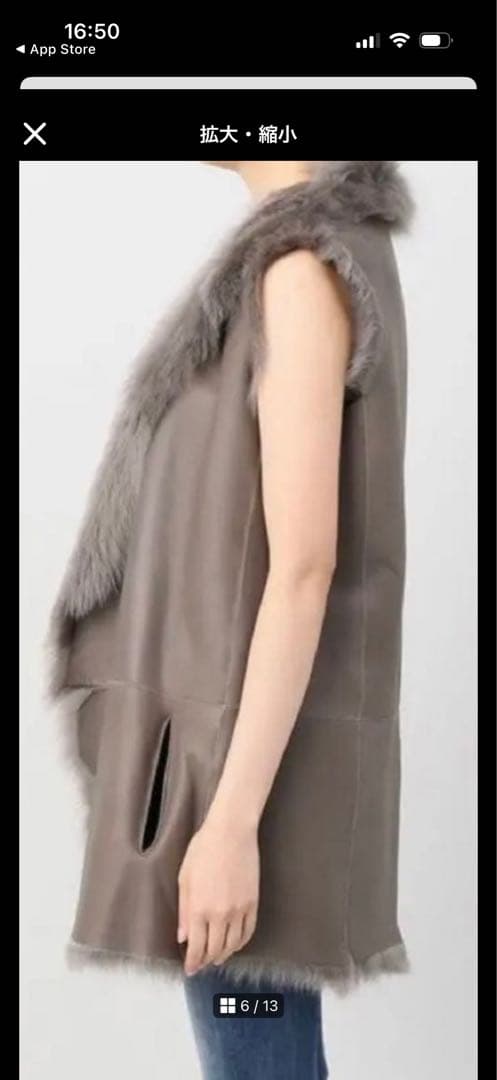 グレー ファーコート ノースリーブ ロング丈