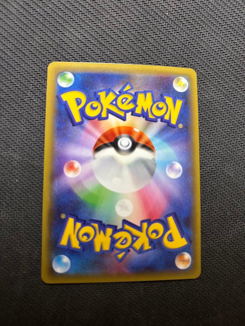 ミュウツーEX SR XY8 青い衝撃 062/059