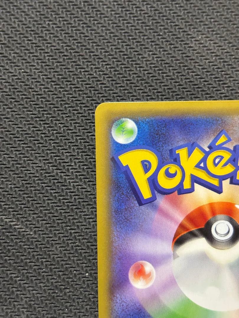 ミュウツーEX SR XY8 青い衝撃 062/059