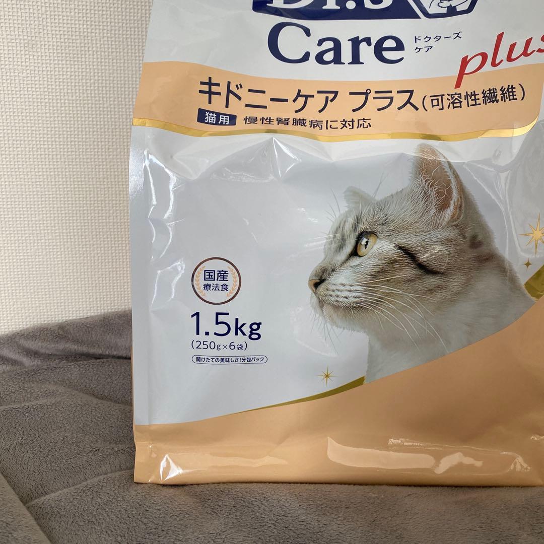 【猫用】 ドクターズケア キドニーケアプラス(可溶性繊維) 1.5kg×2袋