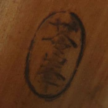 【❣️✨超希少品✨❣️】　尺八　苓峯銘　(袋付)