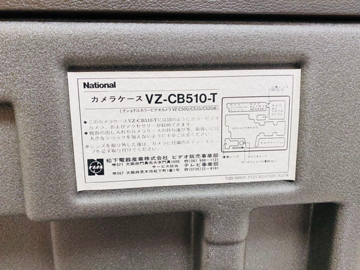 Nationalカラービデオカメラ【超骨董品】