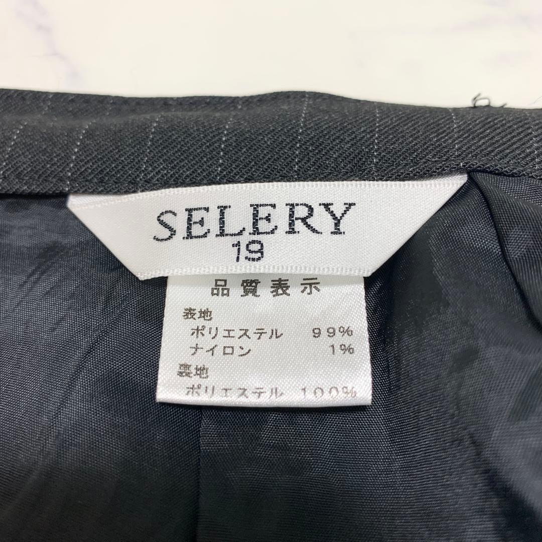 【洗える　特大4L！】セロリー　3ピースセットアップ　高級事務服　ストライプ