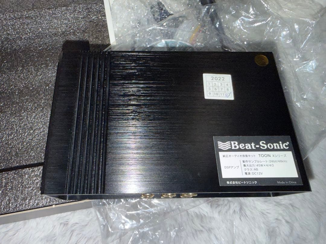 Beat-Sonic TOON X series アンプ