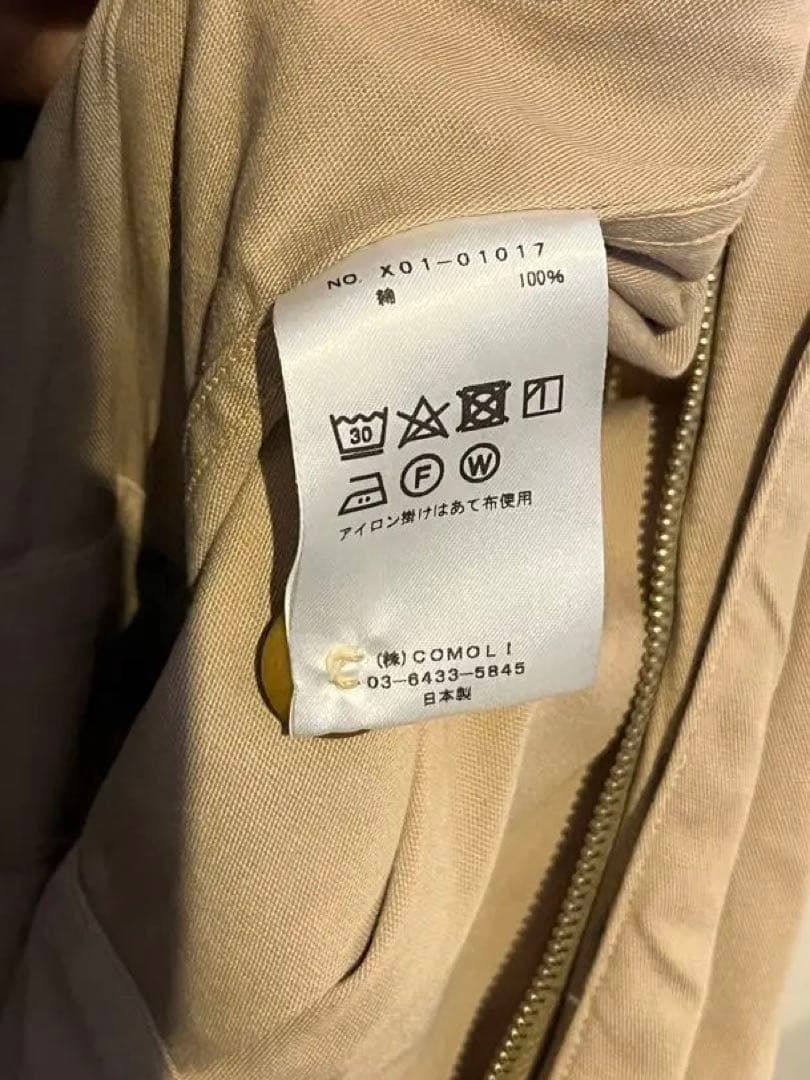 COMOLI コットンオールインワン サイズ1