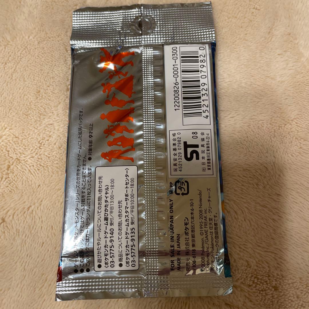 【pizza】 ポケモンカードゲーム DPT 時の果ての絆