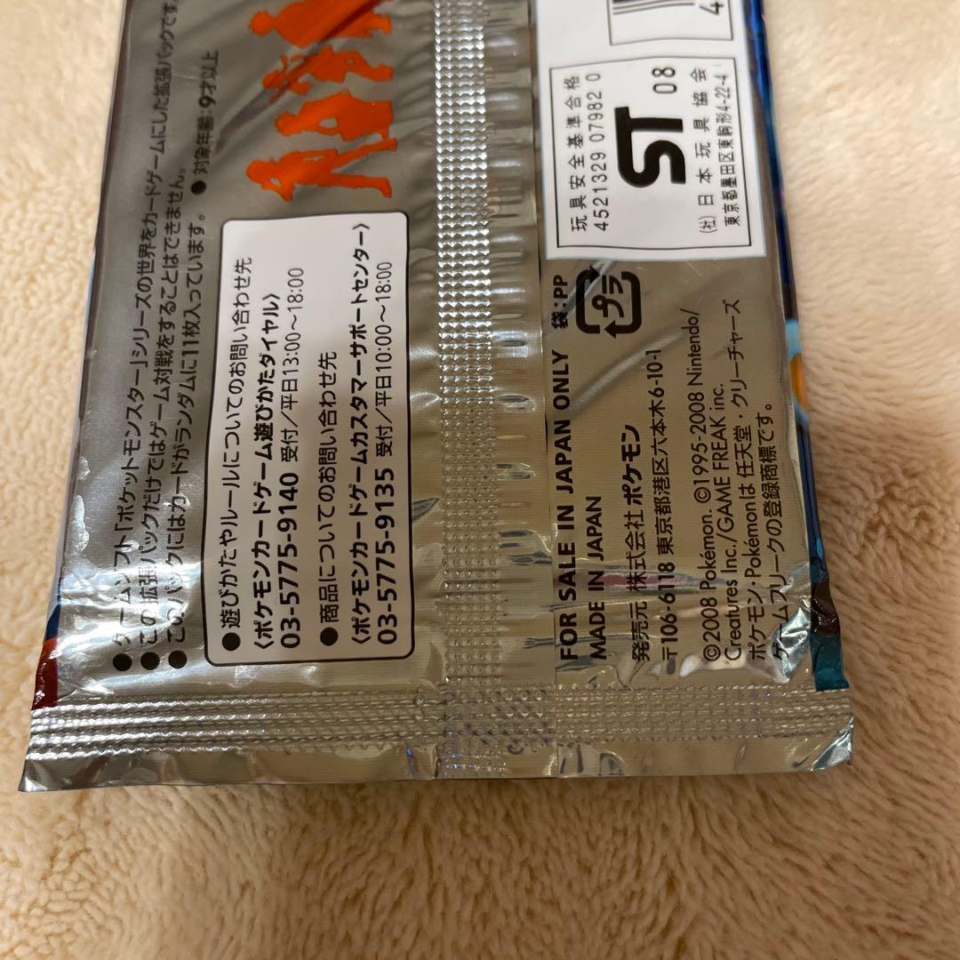 【pizza】 ポケモンカードゲーム DPT 時の果ての絆