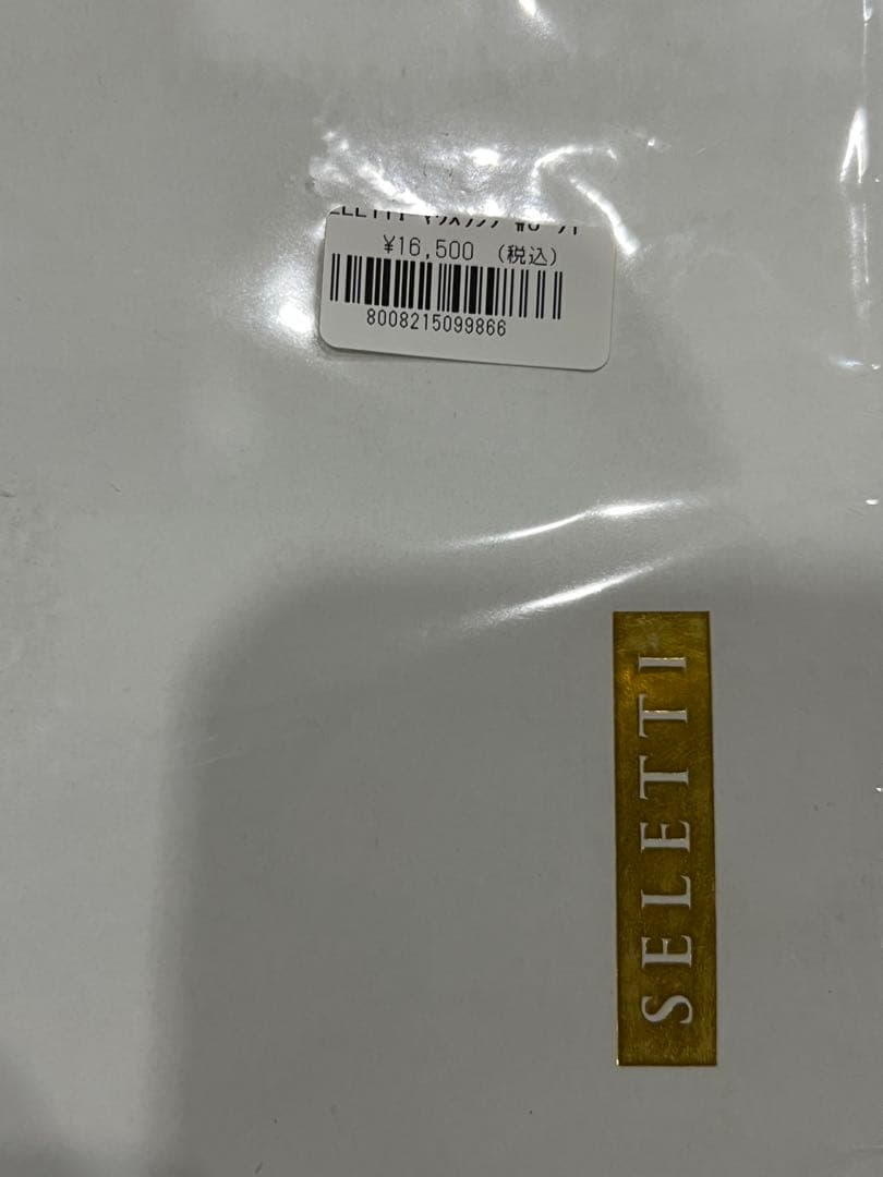 ★ マウスランプ #3 ライダウン SELETTI セレッティ★